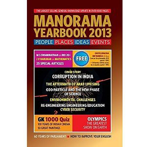 Manorama Yearbook 2013 With Free Encyclopedia Britannica CD Rom for 126 Rs