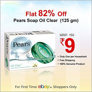 Pears Oil Clear Soap (125 gm) for 9 Rs (Market Price 50 Rs)