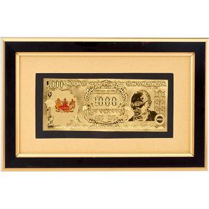 Currency Note Photo Frame by Marvel Creations for 339 Rs (Market Price 825 Rs)